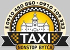 Bytča Taxi (Bytča)